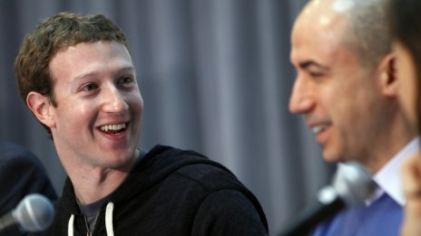 Милиардери инвестират в награди за наука