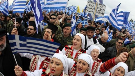 Преговорите за името на Македония се заплитат