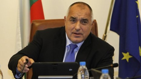 Борисов: Полагаме много усилия за въвеждането на еврото