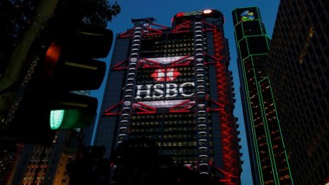 HSBC изненада със спад на необложената си с данъци печалба