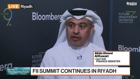 До 2030 икономиката на Катар ще е 50% петрол и 50% непетролен сектор