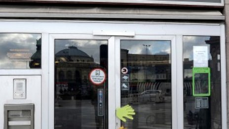 Датска банка въвежда отрицателна лихва по депозитите на богаташи