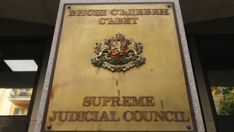 Парламентът одобри да има отделни кодекси за поведение за съдии, прокурори и следователи 