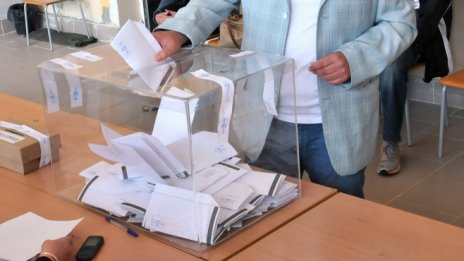 БТПП: Партиите ще станат по-ефективни при субсидия от 1 лев