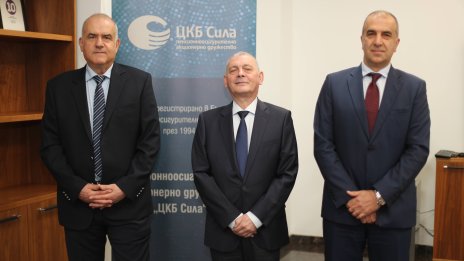&bdquo;ЦKБ-СИЛА&ldquo; пpaзнyвa 30 години в пeнcиoннoто ocигypявaнe на Бългapия