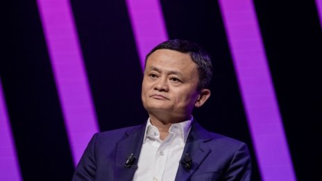 Джак Ма планира да се откаже от контрола си над Ant?