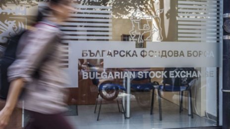 Над 7,1 млн. права на „Доверие обединен холдинг“ ще бъдат предложени на аукцион