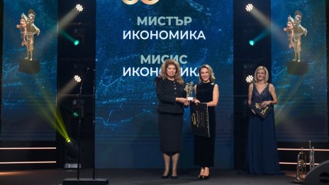 Петя Димитрова е носител на специалното отличие за принос към българската икономика „Мисис Икономика“ 2025