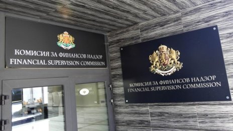 КФН отписа Енемона като публично дружество
