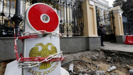 Руската централна банка понижи основния си лихвен процент