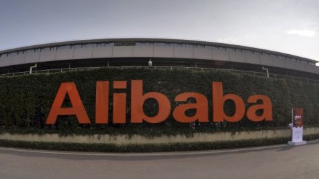 Хакери са атакували 20 млн. акаунта в един от сайтовете на Alibaba