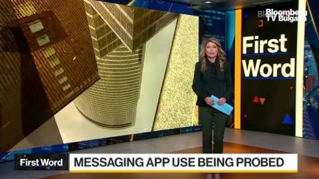 САЩ разследват използване на WhatsApp