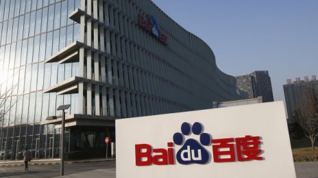 Инвестициите на Baidu в офлайн инициативи поглъщат печалбата ѝ