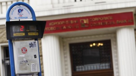 Синдиците на КТБ получиха 125 млн. евро от БТК