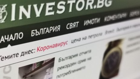Investor.bg изпрати април с рекордния пазарен дял от 18% 