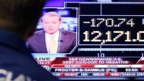 Положителните корпоративни резултати избутаха щатските индекси на зелено*