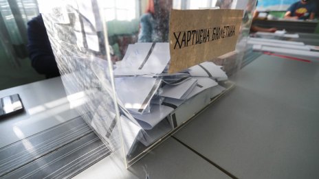 Психолог: Усещането за липса на избор е една от причините голям брой хора да не гласуват