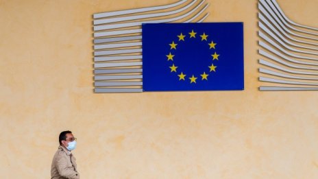 ЕК представи своя бюджет за възстановяване на Европа за 2021 г .