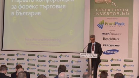 Forex Forum Investor.BG ще събере българския и чуждестранен форекс елит