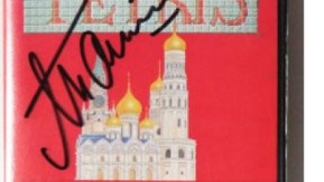 Оригинал на Tetris предложен за 1 млн. долара в eBay 