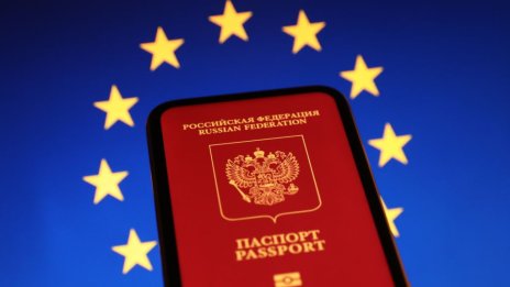 ЕС няма да признава руските паспорти, издадени на територията на Украйна