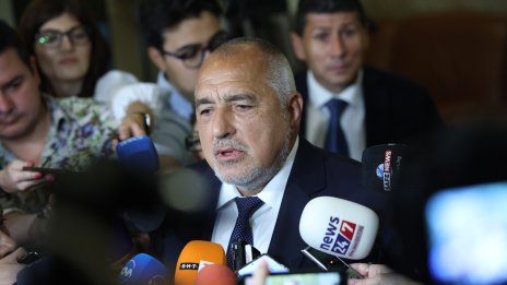 Бойко Борисов ще се откаже от депутатския си имунитет