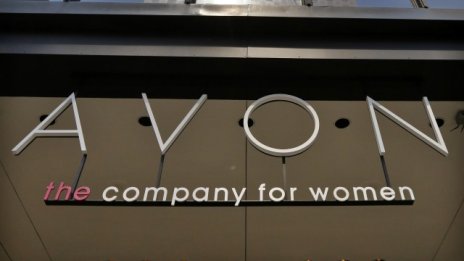 Avon се оттегля от Франция