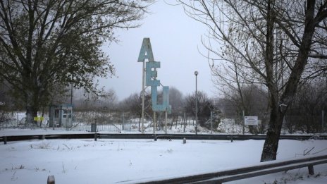 "Продължаваме промяната" планира България да остане ядрена държава