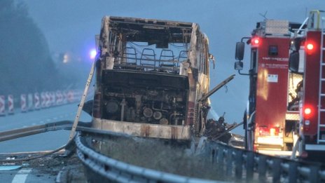 Кадър на деня за 23 ноември