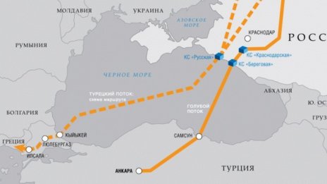 Турският парламент ратифицира договора за "Турски поток"*