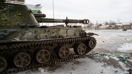 САЩ обявиха най-големия си пакет военна помощ за Украйна 