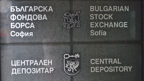 Петата емисия облигации на "Ти Би Ай Банк" ще се търгува на БФБ от 12 август