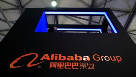 Alibaba отново попадна в черния списък на САЩ за търговия с фалшификати