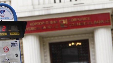 Парламентът отхвърли президентското вето върху Закона „Пеевски“