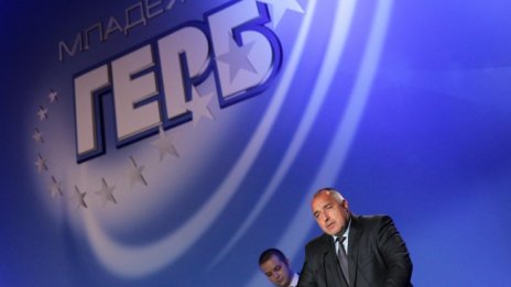 ГЕРБ: БСП е лоша алтернатива