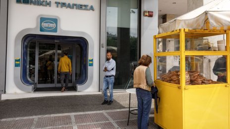Гърция постепенно се освобождава от акциите на банките, които спаси по време на кризата