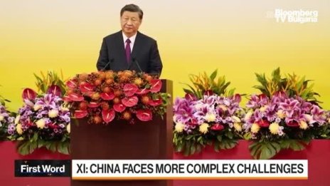 Си Дзинпин: Китай се изправя пред по-сложни предизвикателства