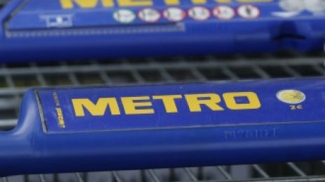 Metro може да продаде четвърт от бизнеса си в Русия чрез IPO