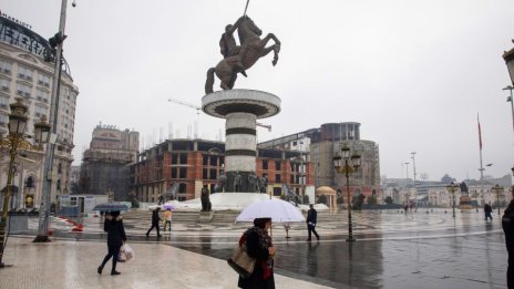 Македонското правителство ще прекрати съвместната компания за онлайн залози с "Телематик"