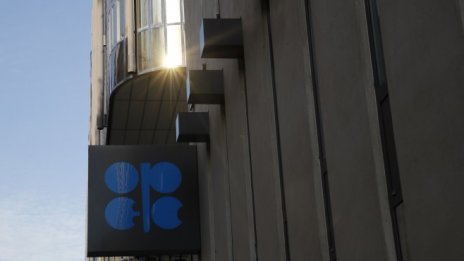 Приходите на ОПЕК от износ на петрол са надхвърлили 560 млрд. долара през 2021 г.