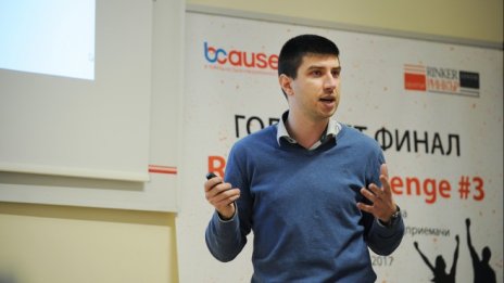 Започва Rinker’s Challenge#4 – предизвикателството за нови предприемачи