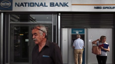 National Bank of Greece продаде румънското си подразделение на ОТР