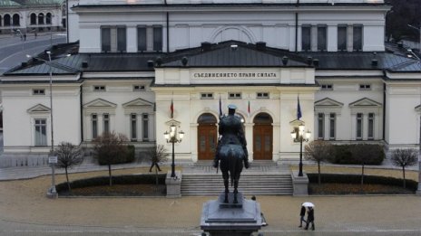 Депутати предлагат нов ред за кандидатстване за българско гражданство