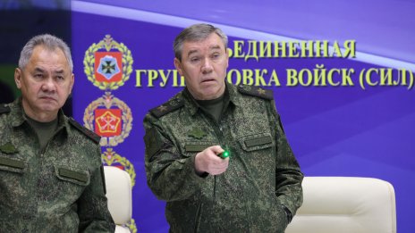 Сега самият началник на Генералния щаб командва руските войски в Украйна