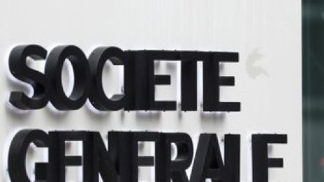 Защо е толкова трудно да се създаде банков гигант в Европа? 