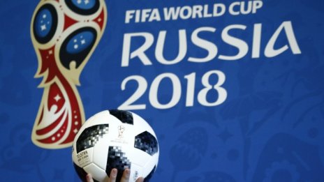 Франция, Англия и Бразилия - най-скъпите отбори на Мондиал 2018 