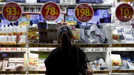Потребителските цени в Япония се увеличават за 14-ти пореден месец