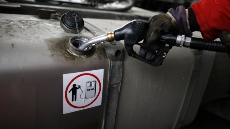 „Инса Ойл“ напусна Българската петролна и газова асоциация