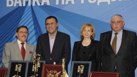 УниКредит Булбанк е Банка на годината за 2012 г.