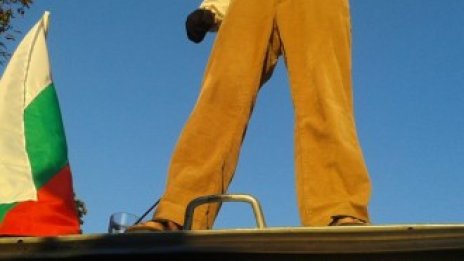 "Оставка" за 19-ти пореден ден